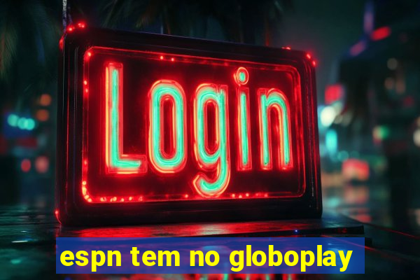 espn tem no globoplay